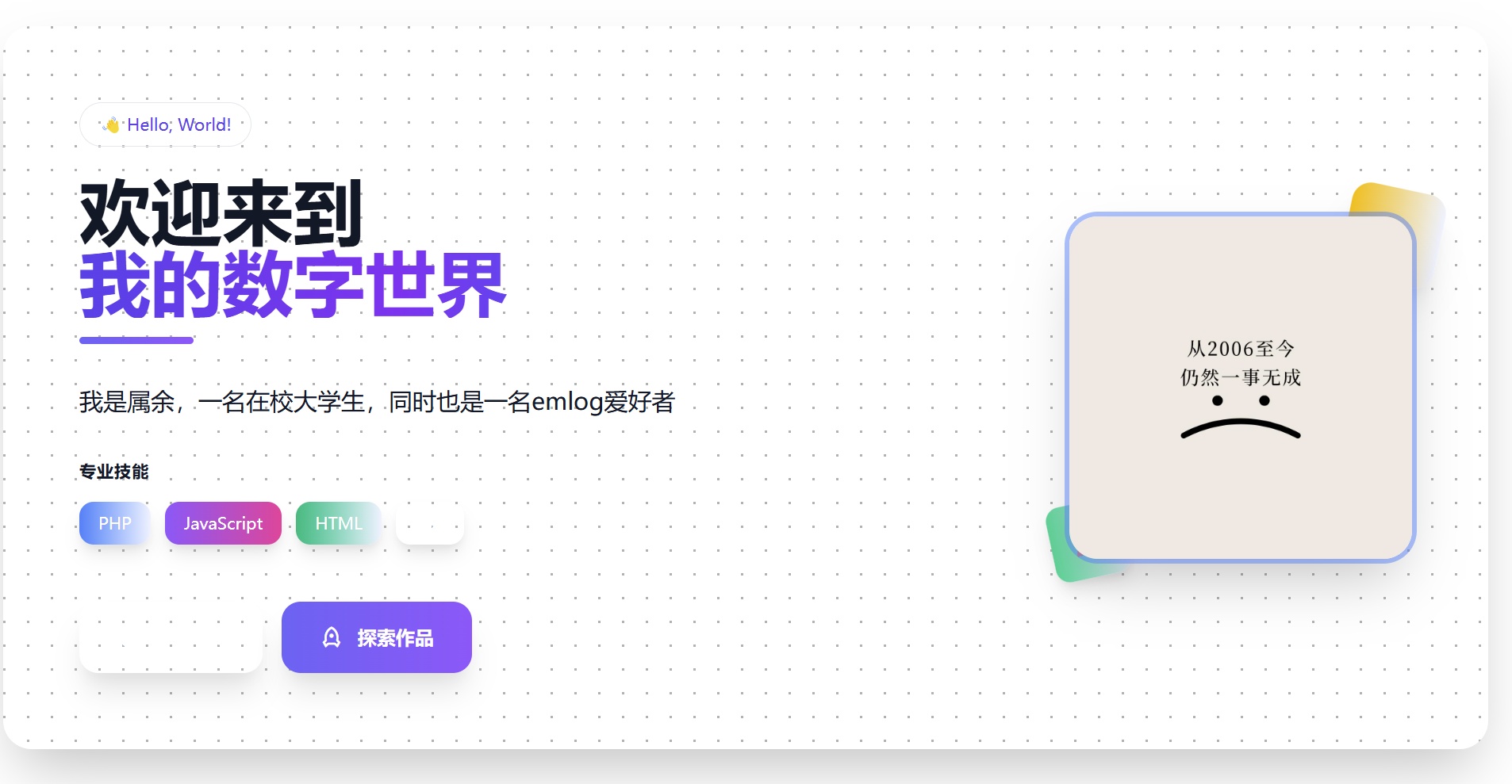 样式截图